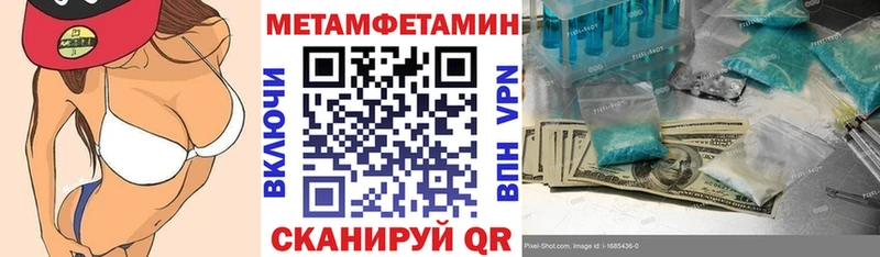 АМФ Розовый  Бикин 