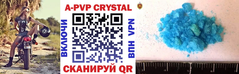 Alpha PVP крисы CK  Бикин 