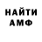 Амфетамин VHQ JASIQUE