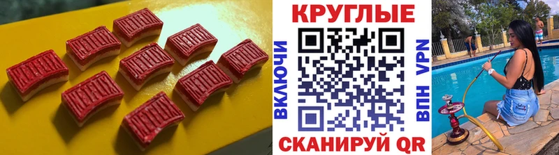 наркошоп  Бикин  ЭКСТАЗИ таблы 
