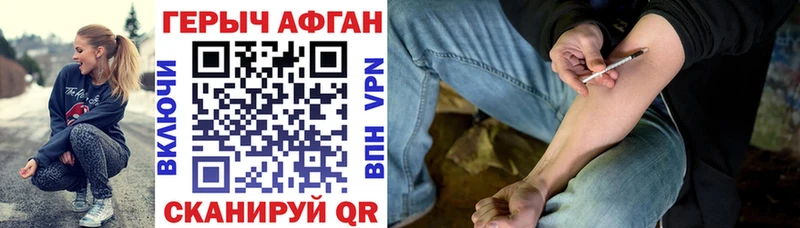 наркотики  Бикин  Героин VHQ 