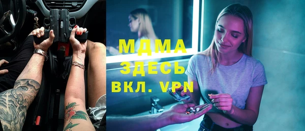 прущая мука Армянск