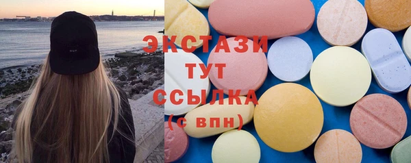 прущая мука Армянск