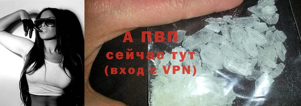 прущая мука Армянск