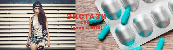прущая мука Армянск