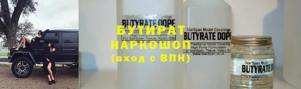 прущая мука Армянск