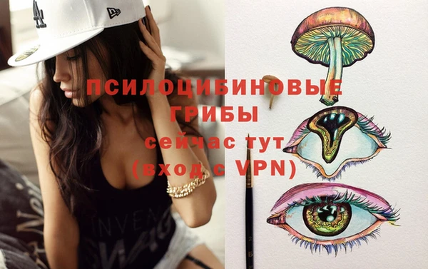 круглые Сафоново
