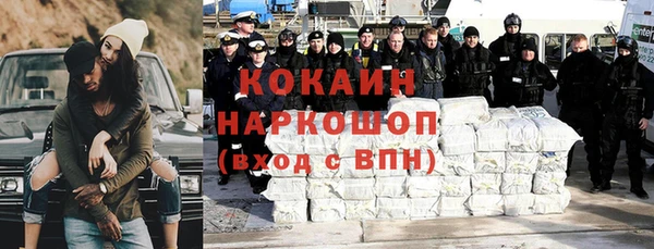 прущая мука Армянск