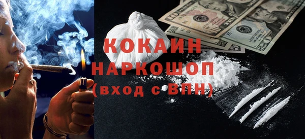 кристаллы Саяногорск