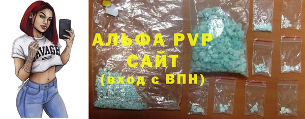 прущая мука Армянск