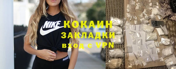 прущая мука Армянск