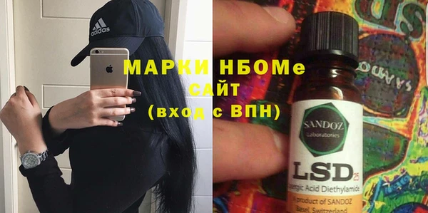 меф Арсеньев