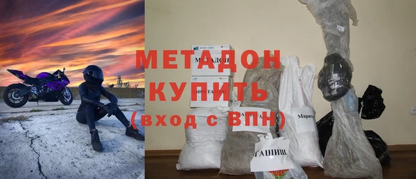 прущая мука Армянск