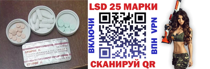 ЛСД экстази ecstasy  что такое наркотик  Бикин 