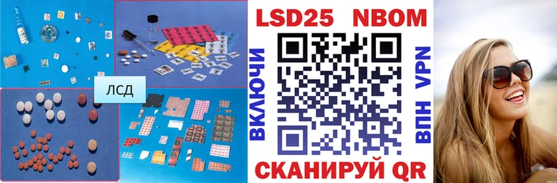 ЛСД экстази ecstasy Бикин