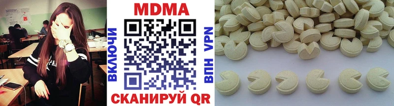 MDMA кристаллы  купить   Бикин 