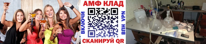 Метамфетамин кристалл наркошоп это как зайти Бикин