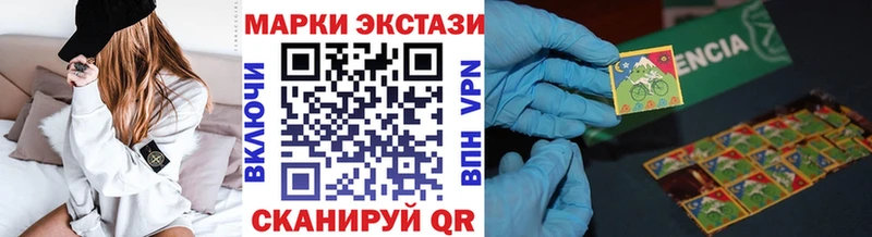 Наркотические марки 1,5мг  кракен вход  Бикин 