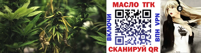 Дистиллят ТГК жижа  Бикин 